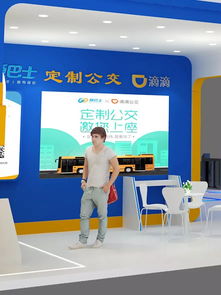 濟(jì)南公交邀您參觀第四屆濟(jì)南電子商務(wù)產(chǎn)業(yè)博覽會(huì)暨首屆泉城電商大會(huì) 會(huì)議及展覽服務(wù)