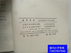 家常菜譜 從紙質(zhì)到數(shù)字的傳承與革新