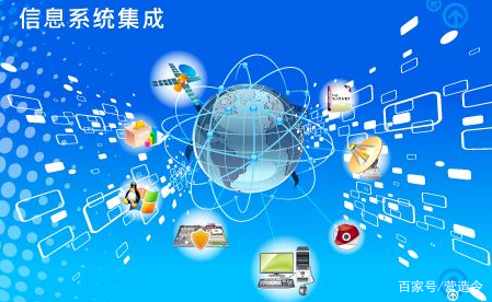 系統(tǒng)集成軟件 2020年最新商品信息聚合專區(qū)——愛采購信息系統(tǒng)集成服務(wù)解析